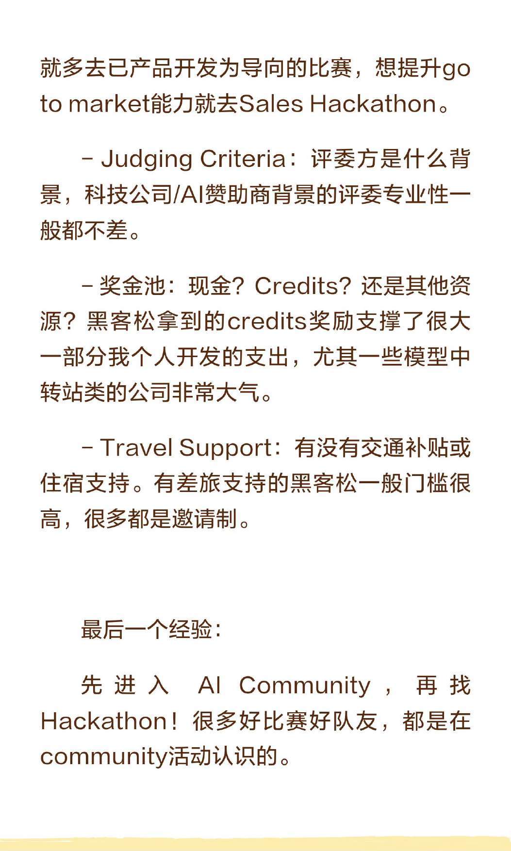 原稿第 13 页