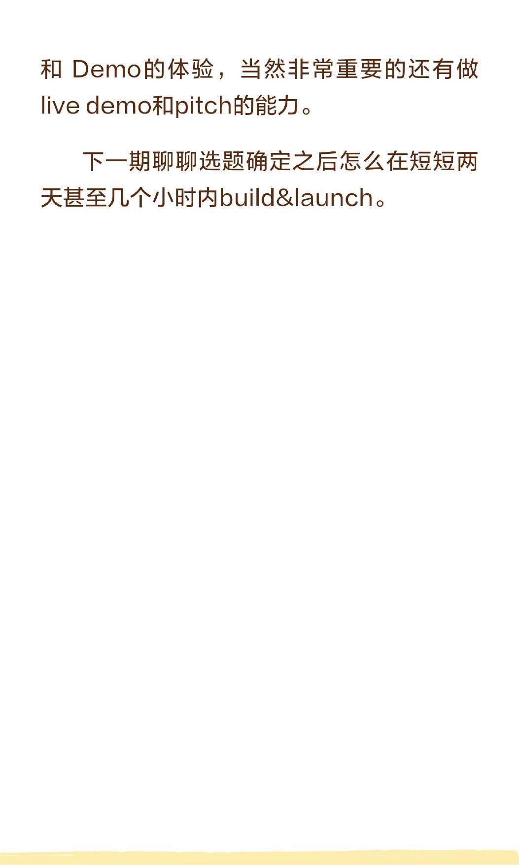 原稿第 30 页