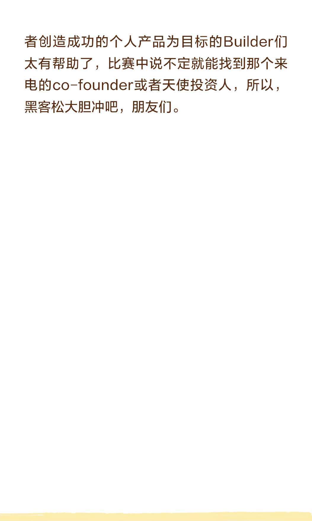 原稿第 54 页